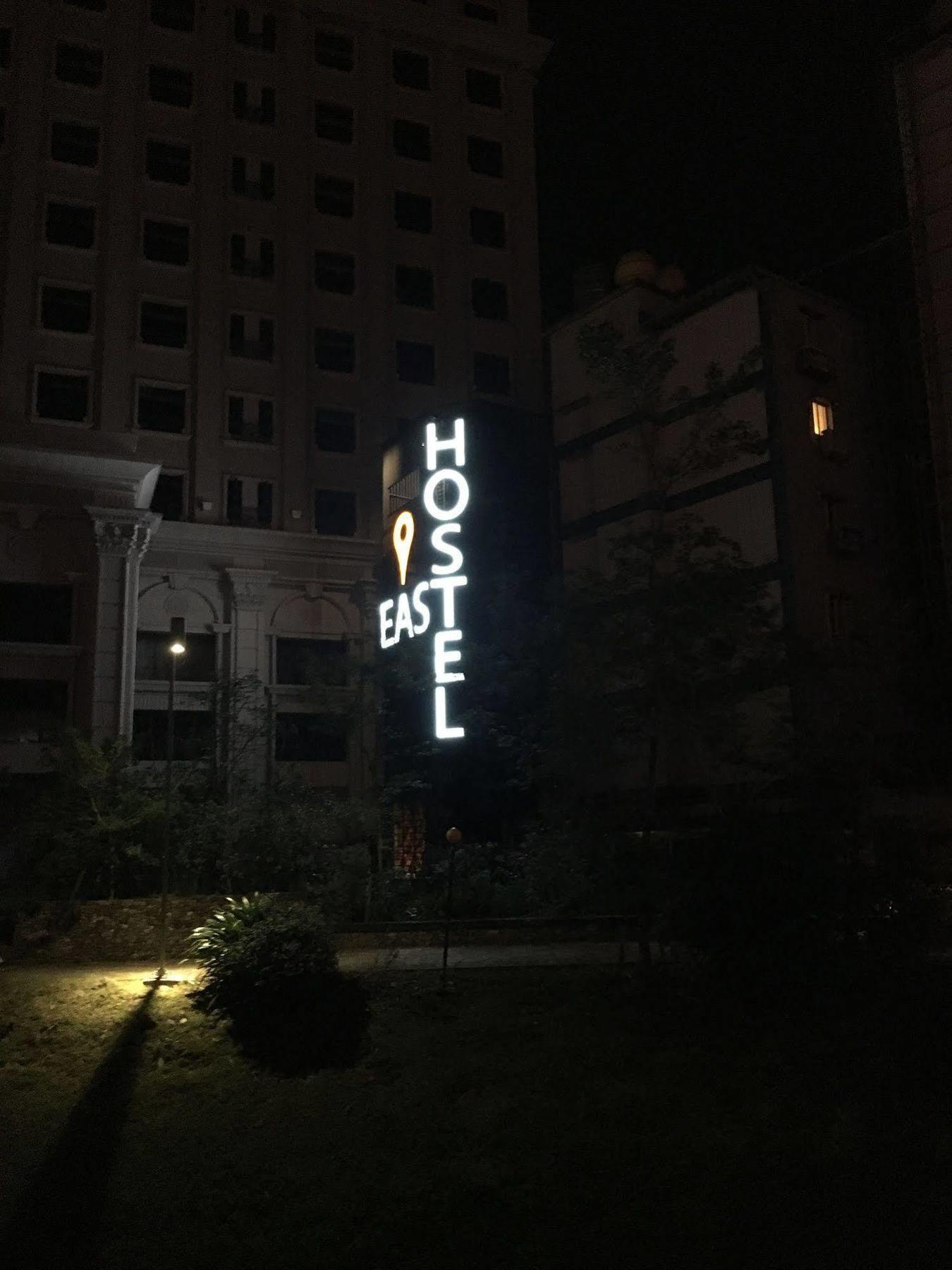 East Hostel Csiaohszi Kültér fotó